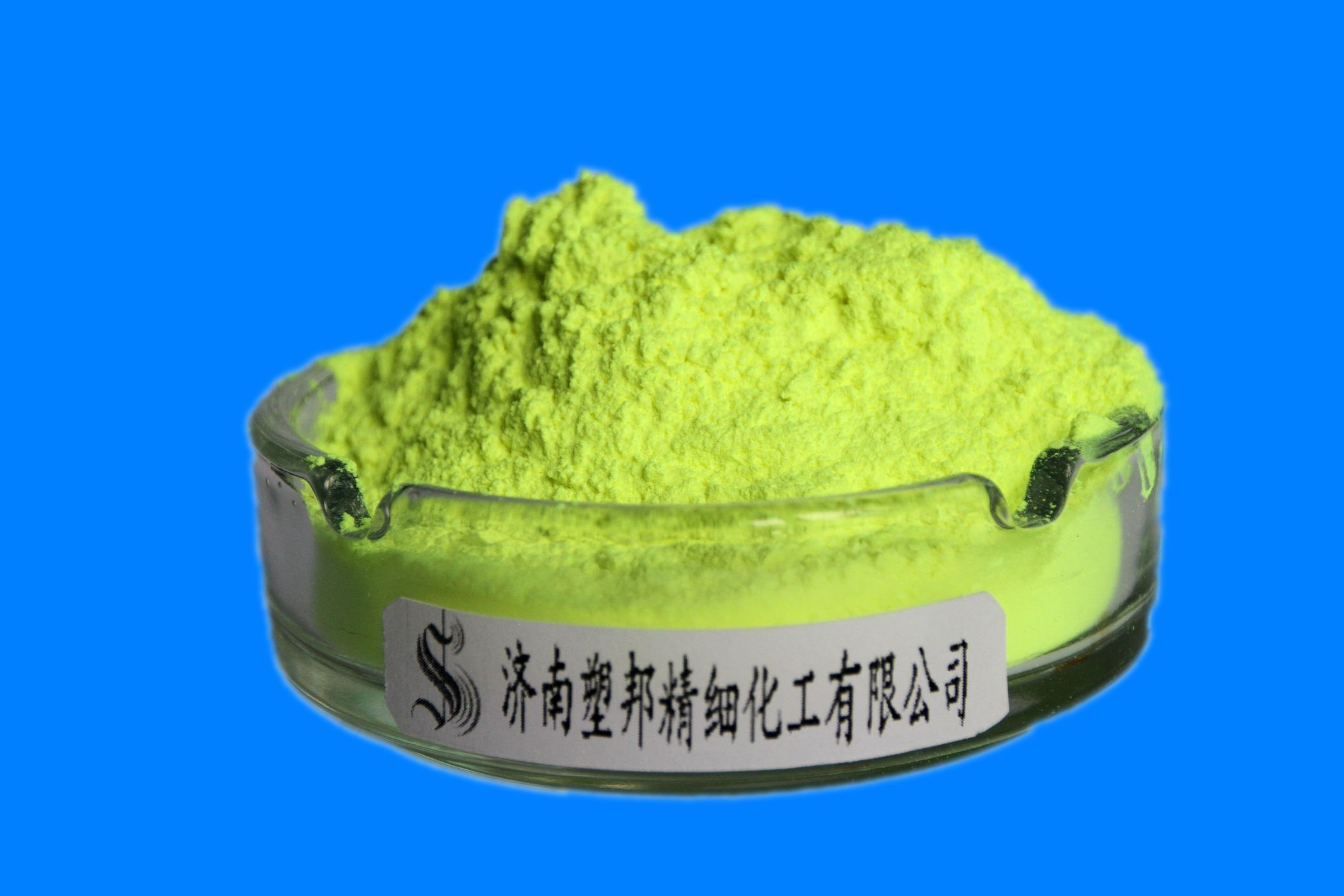 好消息！熒光增白劑出口退稅率由零調(diào)整為13%