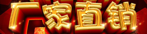 山東熒光增白劑ob廠家，誰比塑邦更專業(yè)