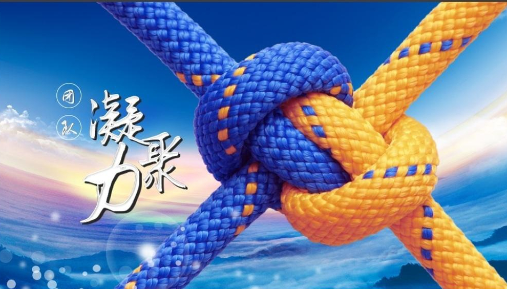 山東塑邦-團(tuán)隊(duì)凝聚力之：“同舟共濟(jì)”踩報(bào)紙！