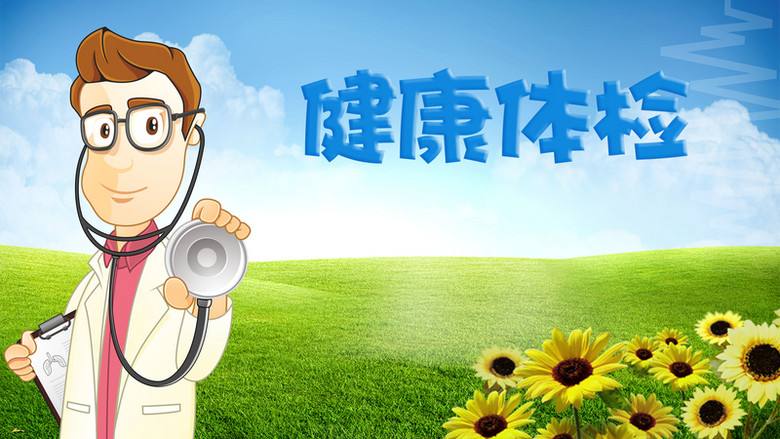 為健康安全護航，山東塑邦員工體檢福利暖心來襲！